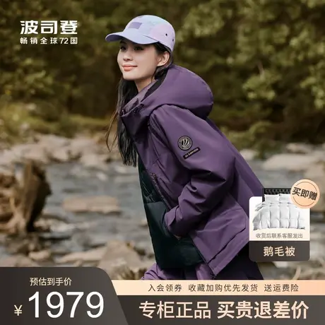 波司登羽绒服2023新男女同款时尚休闲一手长连帽羽绒服B30145240图片