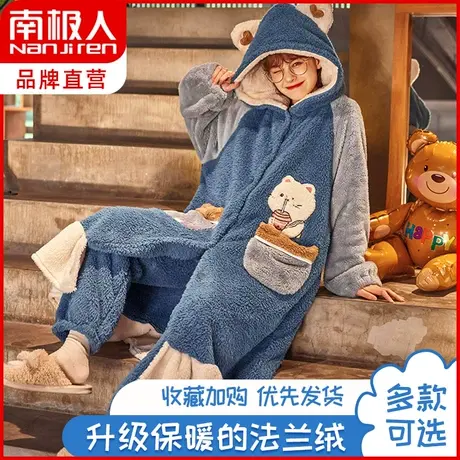 南极人加绒加厚睡衣女卡通网红ins 潮连帽大码可外穿家居服套装冬商品大图