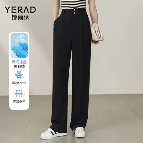 娅丽达白色阔腿裤女夏季薄款高腰垂感西装裤2023新款窄版直筒长裤商品大图