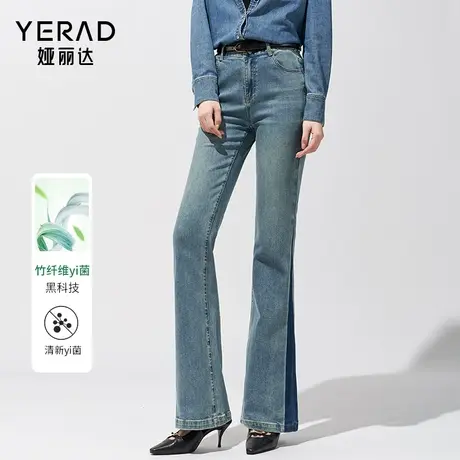 娅丽达微喇牛仔裤女深蓝色2023秋季新款高腰裤子马蹄裤喇叭裤长裤图片