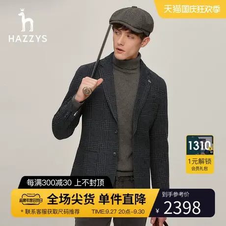 【100%羊毛】Hazzys哈吉斯休闲便西冬季男士羊毛格纹保暖西服外套商品大图