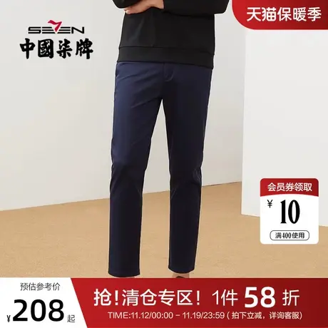 柒牌裤子男2021秋季新款商务休闲工装长裤多色字母绣花便装男裤子商品大图