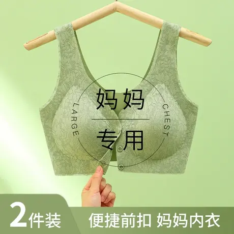 妈妈内衣文胸中老年人无痕前扣背心式大码中年妇女夏季无钢圈胸罩商品大图
