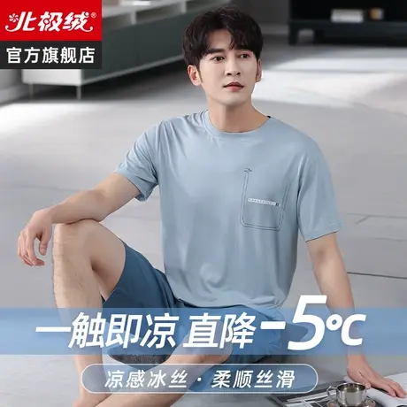 睡衣男款夏季冰丝莫代尔短袖新款休闲大码春秋薄款男士家居服套装商品大图