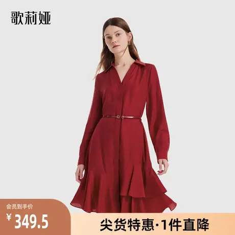 歌莉娅奥莱长袖V领红色连衣裙女秋季新款醋酸气质小红裙1B8C4K580图片