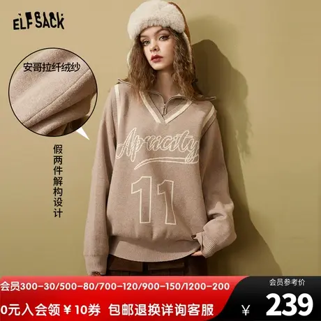 妖精的口袋解构假两件拉链毛衣女2022秋冬新款内搭叠穿宽松设计感图片