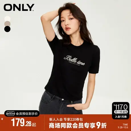 ONLY2023秋季新款学院风字母刺绣修身圆领短款T恤女|123302023商品大图