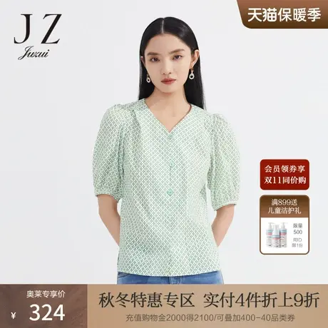JZ玖姿法式V领泡泡袖短袖衬衫女装2022夏季新款清爽绿色花单上衣商品大图