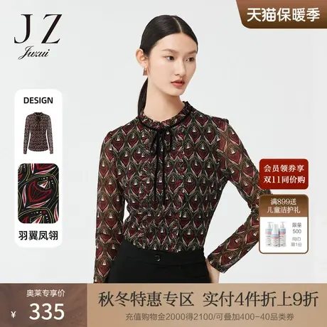 JZ玖姿奥莱创意几何木耳边V领春季新款压褶单上衣女商品大图
