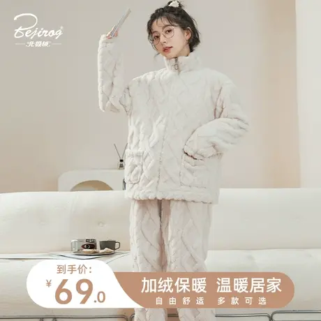 珊瑚绒睡衣秋冬季女款2023新款法兰绒加厚保暖春秋款家居服套装商品大图