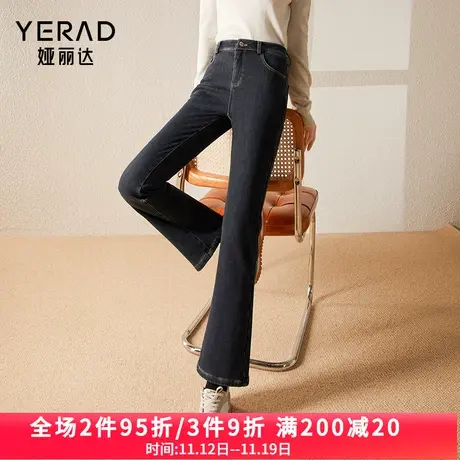 娅丽达加绒女裤保暖微喇牛仔裤女高弹裤子秋冬款九分喇叭裤马蹄裤图片