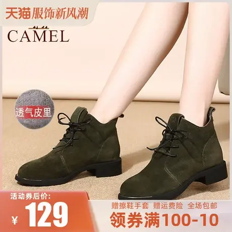Camel/骆驼23秋季新款真皮绒面靴子女圆头平底裸靴时尚休闲短靴图片