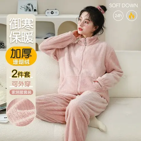 珊瑚绒睡衣秋冬季女款2023新款法兰绒加厚春秋款保暖家居服套装商品大图