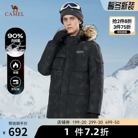 骆驼男工装羽绒服2023冬季中长款加厚保暖户外休闲防风大毛领外套图片
