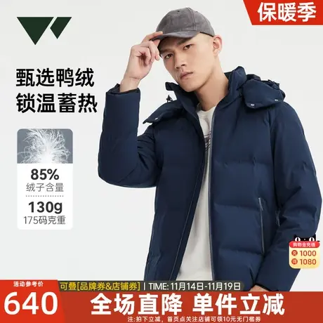 七匹狼狼族部落短装立领厚羽绒服可拆卸帽防泼水蓄热保暖休闲外套图片