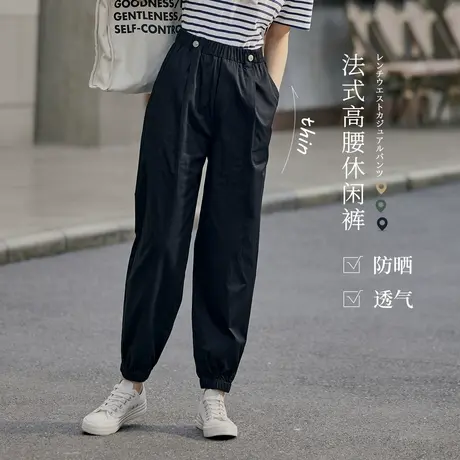 茵曼束脚显瘦裤子女士夏季2023新款通勤宽松高腰松紧时尚纯棉长裤商品大图