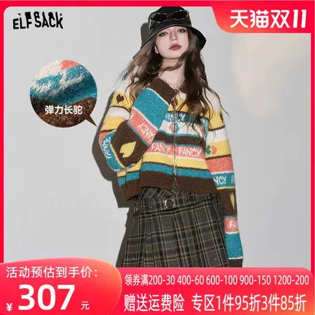妖精的口袋复古毛衣开衫女2023冬季新款设计感连帽短款针织上衣商品大图