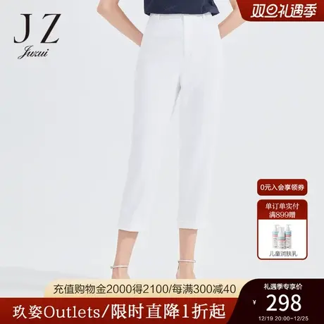 JZ玖姿气质干练直筒休闲裤女2022夏季新款纯色简约通勤OL裤子商品大图
