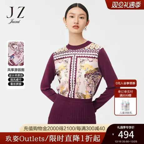 JZ玖姿复古个性印花桑蚕丝2022春季新款女时尚别致直筒弹力套头衫图片