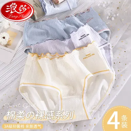 内裤女士抗菌纯棉裆2024新款不夹臀透气少女生木耳边三角短裤头MX商品大图