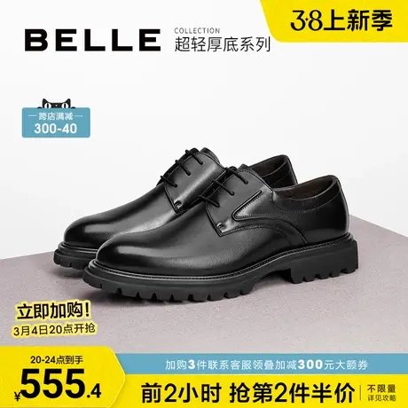 百丽男鞋商务正装皮鞋男款2024春季新款德比鞋男增高皮鞋A1417AM4商品大图