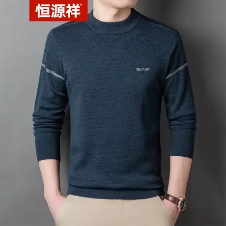恒源祥2023秋冬男士羊毛衫中年圆领打底衫100%精纺羊毛可机洗商品大图