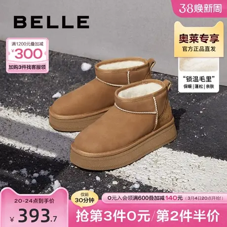 百丽保暖雪地靴女款2023冬季新款厚底靴子加绒棉鞋短靴A7M1DDM3商品大图