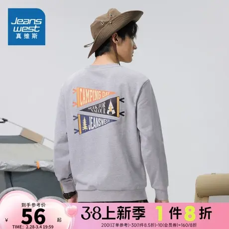 JW真维斯男装 2024春季新款男生卫衣 圆领前后背印花长袖美式衣服图片
