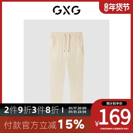 GXG男装[新尚]商场同款自我疗愈系列宽松锥形长裤 秋季新品图片