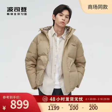 波司登新款秋季短款时尚休闲防风保暖简洁男士连帽羽绒服外套图片
