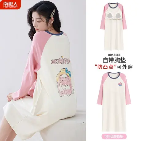 睡裙女春秋款带胸垫一体纯棉长袖孕妇性感软萌睡衣女秋冬2023新款商品大图