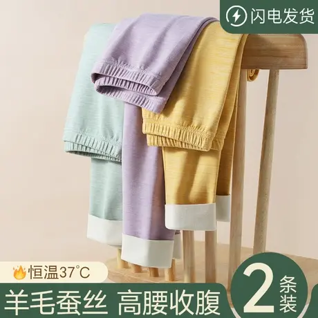 高腰羊毛秋裤女士冬季加厚加绒德发热薄款保暖裤内穿2023新款线裤图片