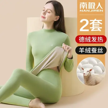 南极人保暖内衣女士秋冬季德绒发热秋衣秋裤套装加绒加厚内穿打底图片