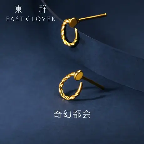 东祥黄金耳钉女圆环足金耳饰法式复古风麻花耳环虎年新款商品大图