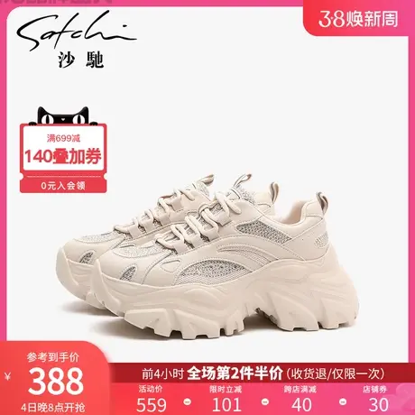 沙驰时尚老爹鞋女春夏季新款透气松糕厚底潮流运动鞋增高休闲单鞋商品大图