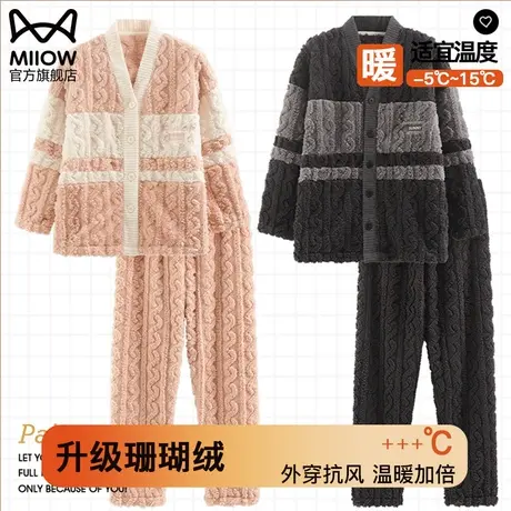 猫人女士睡衣男款冬季珊瑚绒加绒开衫保暖法兰绒青少年情侣家居服图片