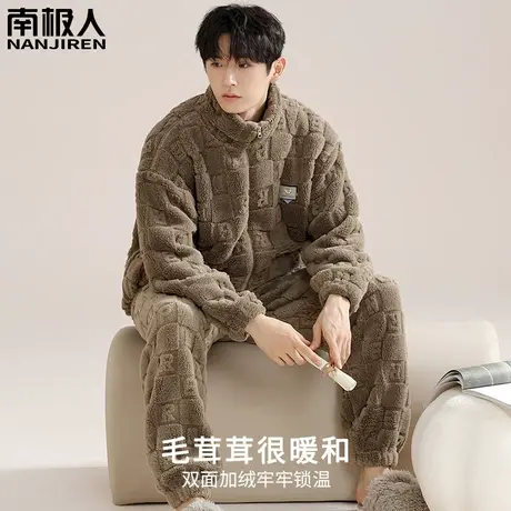 男士睡衣冬季男款珊瑚绒冬天加绒加厚潮味家居服秋冬款2023年新款图片