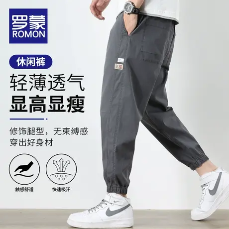 罗蒙男士休闲裤夏季薄款宽松束脚裤速干工装潮牌哈伦九分裤子男款商品大图
