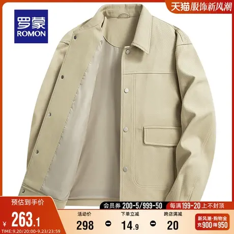 罗蒙男士时尚休闲翻领夹克衫2023秋季修身短款潮流纯色中青年外套商品大图