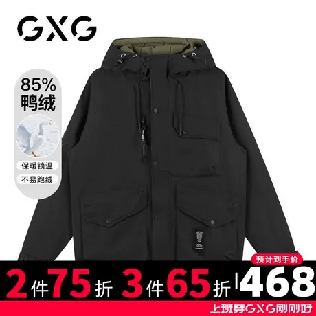 【新品】GXG男装【立体口袋】23冬抽绳撞色户外工装风连帽羽绒服图片