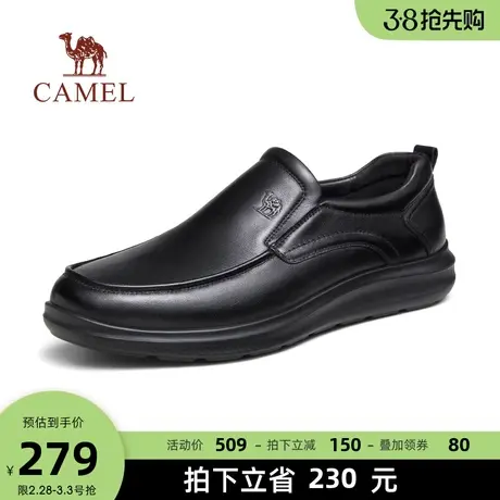 骆驼2023秋季新款牛皮软底轻便减震防滑中年乐福休闲商务皮鞋男士商品大图