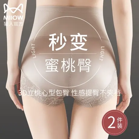 猫人高腰收腹裤女强力收小肚子束腰产后收胯塑形塑身提臀夏薄内裤图片