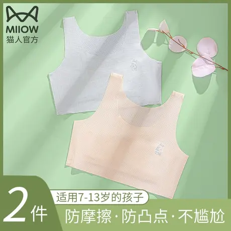 儿童内衣发育期小学生10岁13少女文胸防凸点女童小背心11一阶段夏图片
