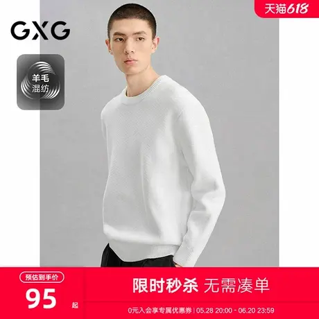GXG男装 商场同款雪尼尔毛衣保暖线衫男针织衫 24年冬G24X204025图片