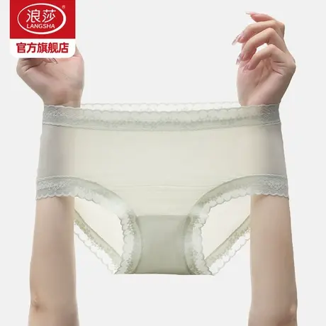 浪莎冰丝内裤女春夏薄款中腰无痕透气2025新款三角裤女士内裤FG图片