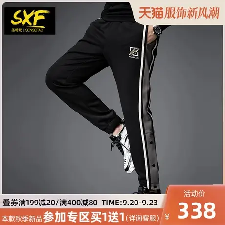 SXF圣希梵休闲裤男潮 2023新款秋季织带拼接卫裤小脚长裤男士裤子图片