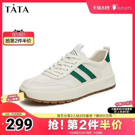 Tata他她休闲厚底板鞋男士简约透气百搭小白鞋2025夏新款PDD01BM4商品大图