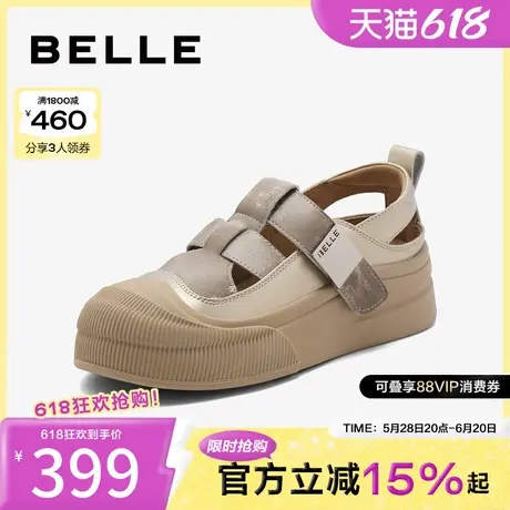 百丽女鞋镂空罗马凉鞋女新款休闲猪笼运动凉鞋B7U1DCM4图片
