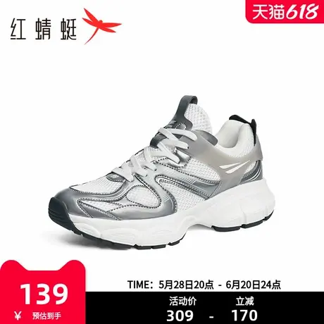 红蜻蜓老爹鞋2025秋季新款男鞋厚底增高时尚休闲鞋户外徒步运动鞋商品大图