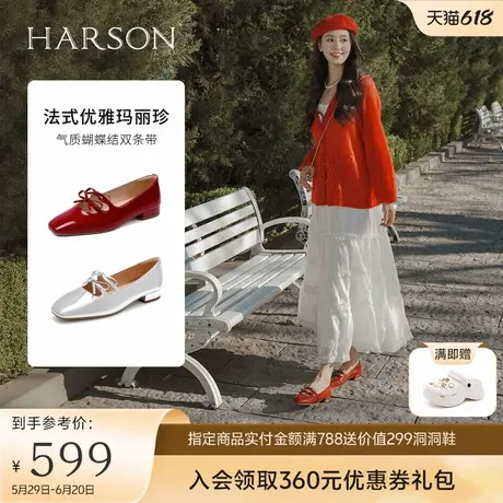 哈森/HARSON【云感玛丽珍】25新品真皮舒适通勤玛丽珍单鞋商品大图